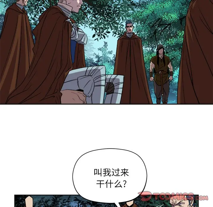 列王战记[顶通]韩漫全集-第 20 话无删减无遮挡章节图片 