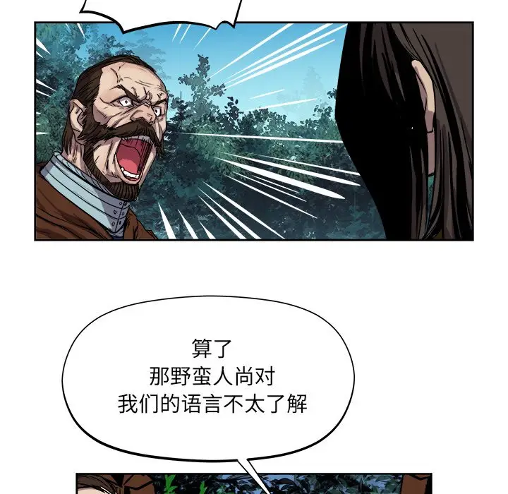 列王战记[顶通]韩漫全集-第 20 话无删减无遮挡章节图片 