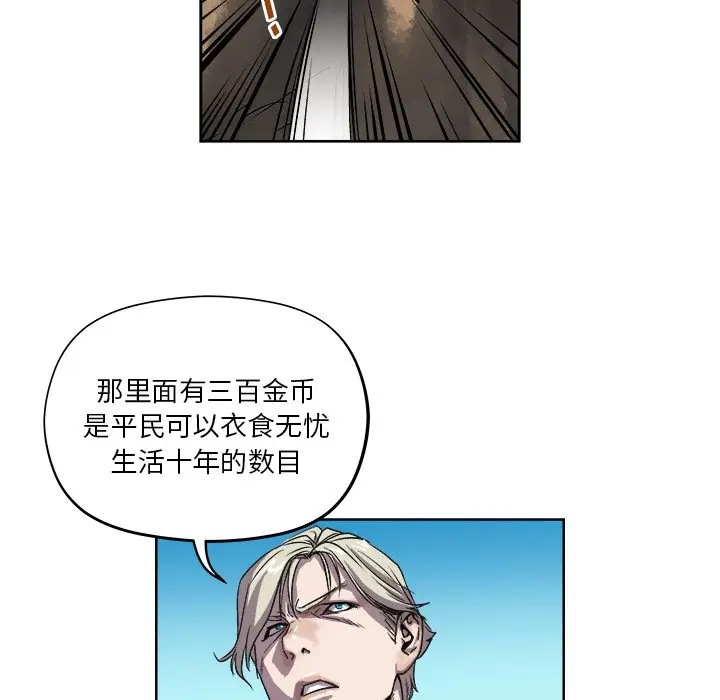 列王战记[顶通]韩漫全集-第 20 话无删减无遮挡章节图片 