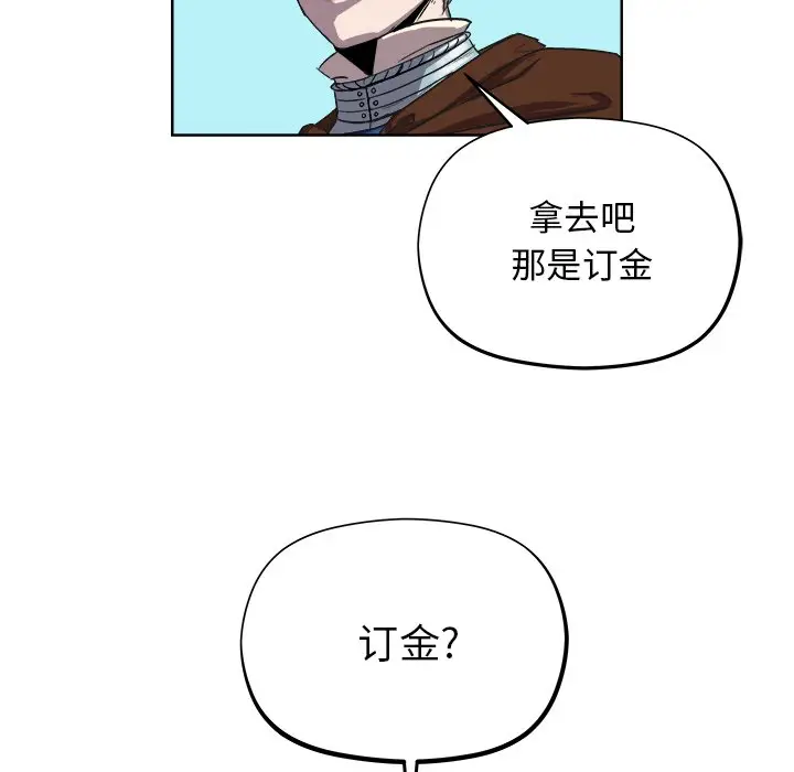 列王战记[顶通]韩漫全集-第 20 话无删减无遮挡章节图片 