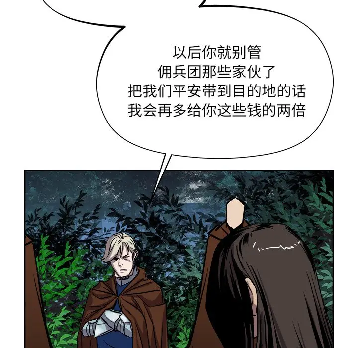 列王战记[顶通]韩漫全集-第 20 话无删减无遮挡章节图片 