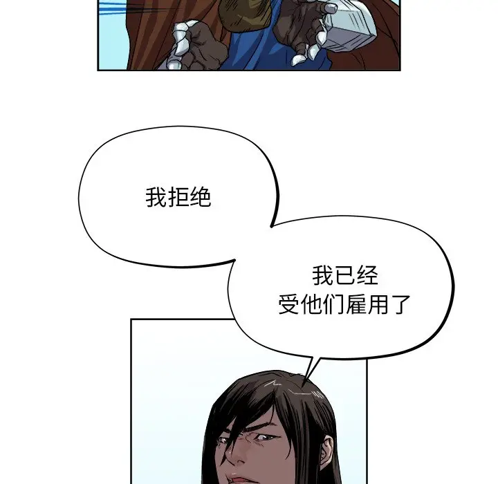 列王战记[顶通]韩漫全集-第 20 话无删减无遮挡章节图片 