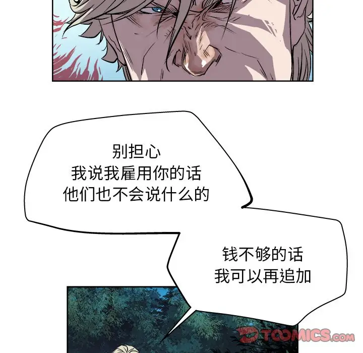 列王战记[顶通]韩漫全集-第 20 话无删减无遮挡章节图片 