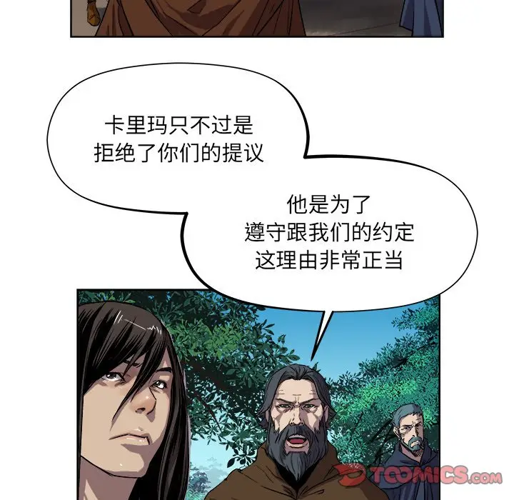 列王战记[顶通]韩漫全集-第 20 话无删减无遮挡章节图片 