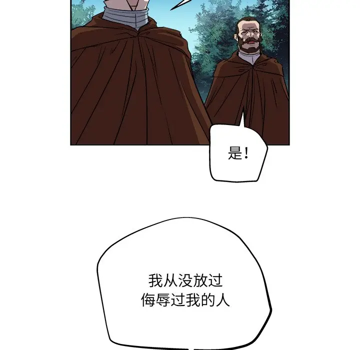 列王战记[顶通]韩漫全集-第 20 话无删减无遮挡章节图片 