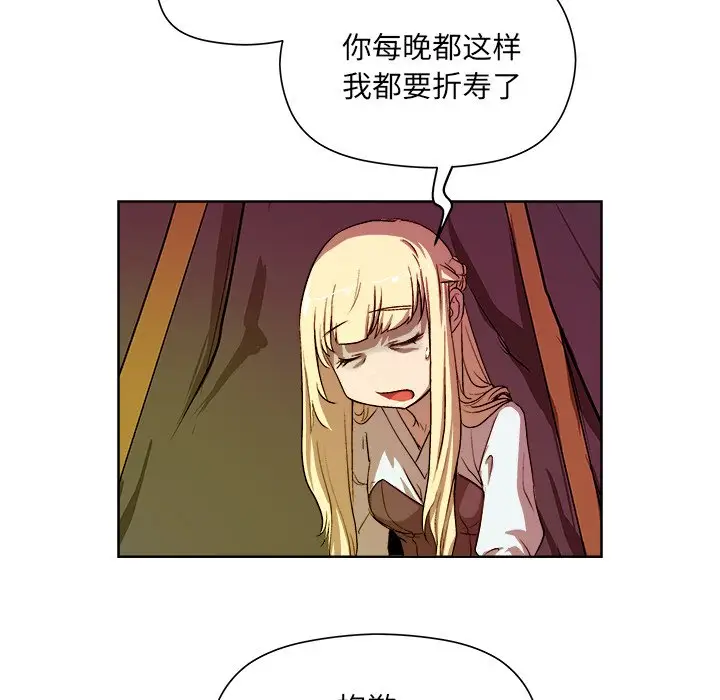 列王战记[顶通]韩漫全集-第 20 话无删减无遮挡章节图片 