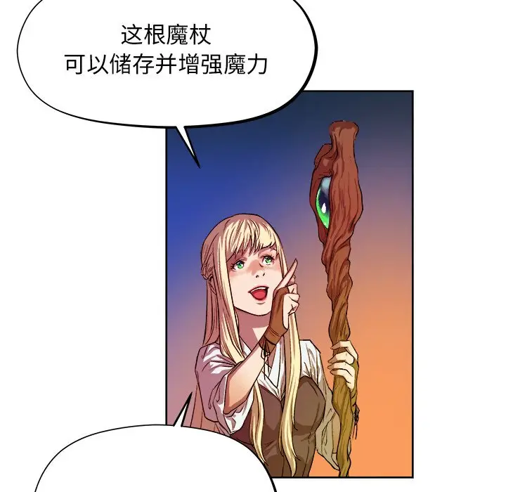 列王战记[顶通]韩漫全集-第 20 话无删减无遮挡章节图片 