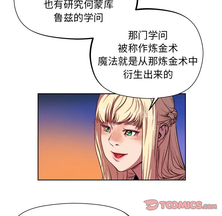 列王战记[顶通]韩漫全集-第 20 话无删减无遮挡章节图片 