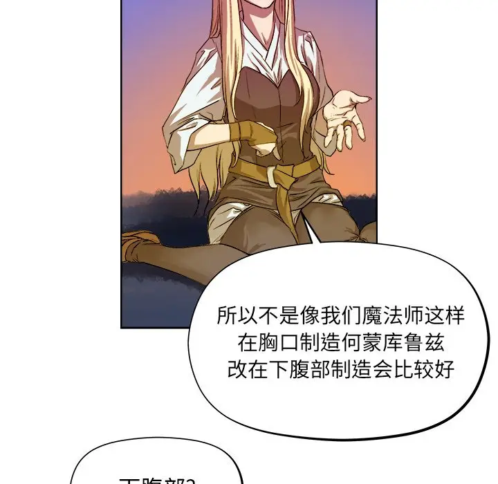 列王战记[顶通]韩漫全集-第 20 话无删减无遮挡章节图片 