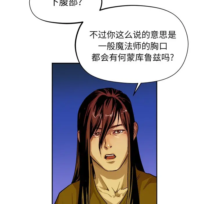 列王战记[顶通]韩漫全集-第 20 话无删减无遮挡章节图片 