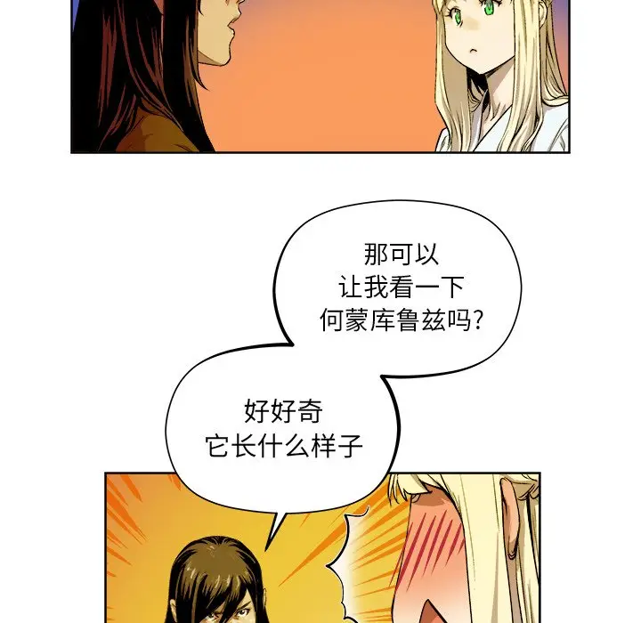 列王战记[顶通]韩漫全集-第 20 话无删减无遮挡章节图片 
