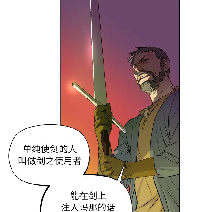 列王战记[顶通]韩漫全集-第 21 话无删减无遮挡章节图片 