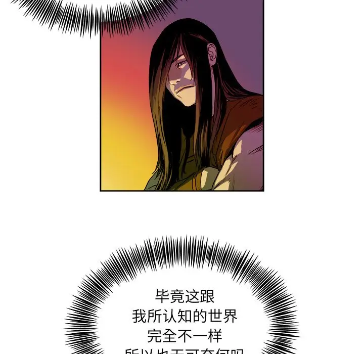 列王战记[顶通]韩漫全集-第 21 话无删减无遮挡章节图片 