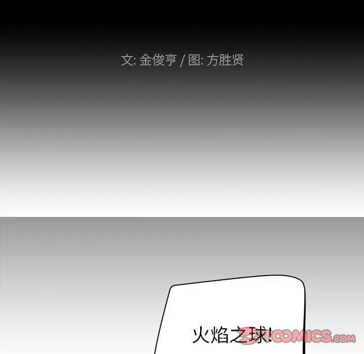 列王战记[顶通]韩漫全集-第 21 话无删减无遮挡章节图片 