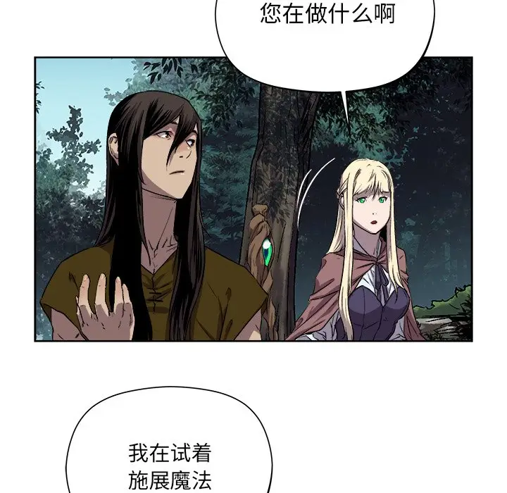 列王战记[顶通]韩漫全集-第 21 话无删减无遮挡章节图片 