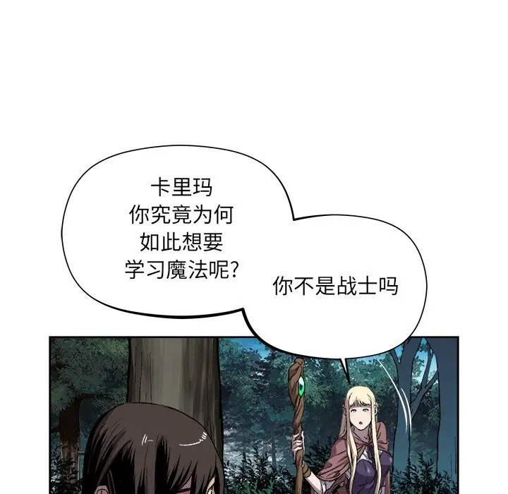 列王战记[顶通]韩漫全集-第 21 话无删减无遮挡章节图片 