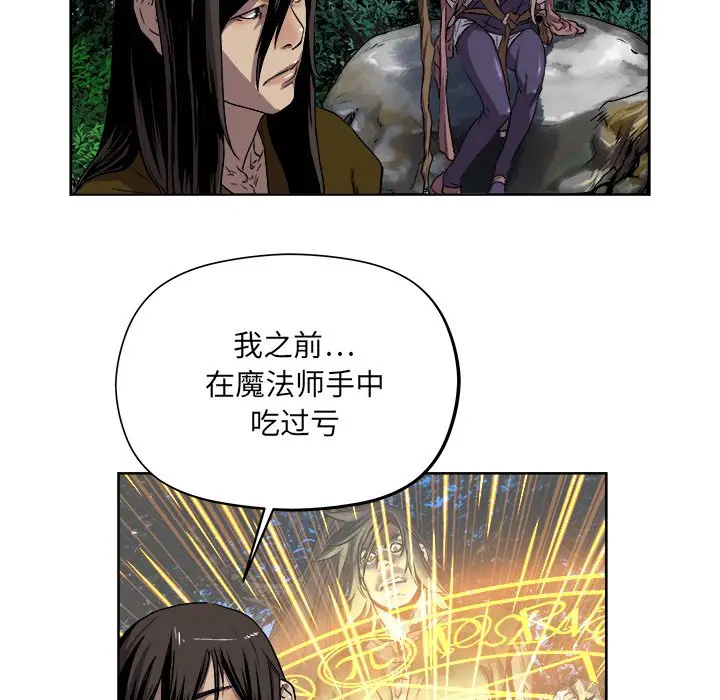 列王战记[顶通]韩漫全集-第 21 话无删减无遮挡章节图片 