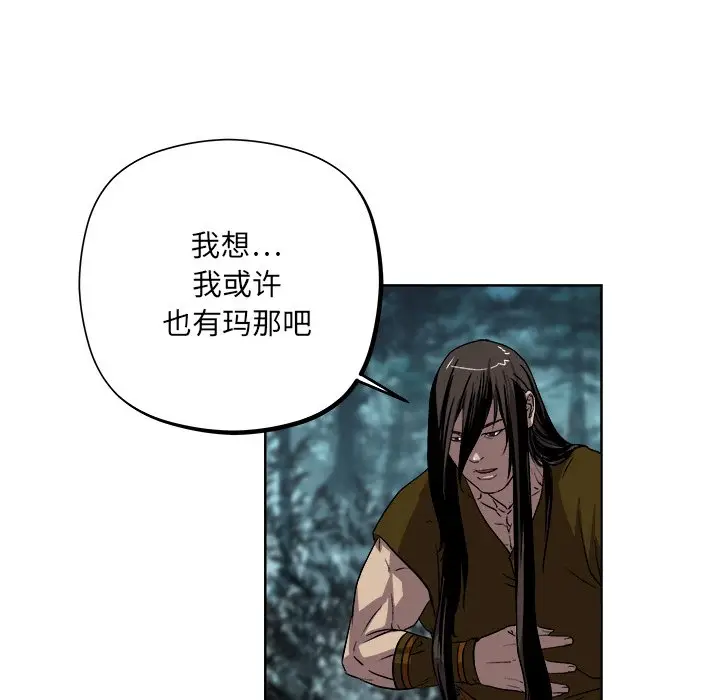 列王战记[顶通]韩漫全集-第 21 话无删减无遮挡章节图片 