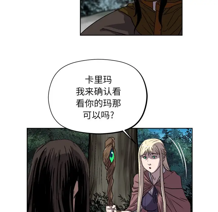 列王战记[顶通]韩漫全集-第 21 话无删减无遮挡章节图片 