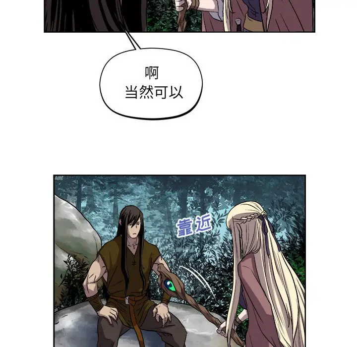 列王战记[顶通]韩漫全集-第 21 话无删减无遮挡章节图片 