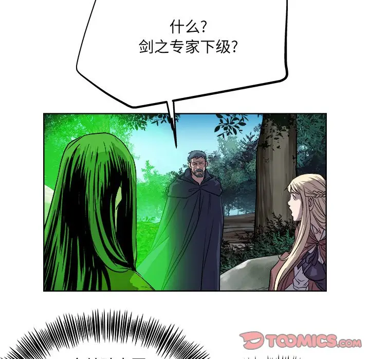 列王战记[顶通]韩漫全集-第 21 话无删减无遮挡章节图片 