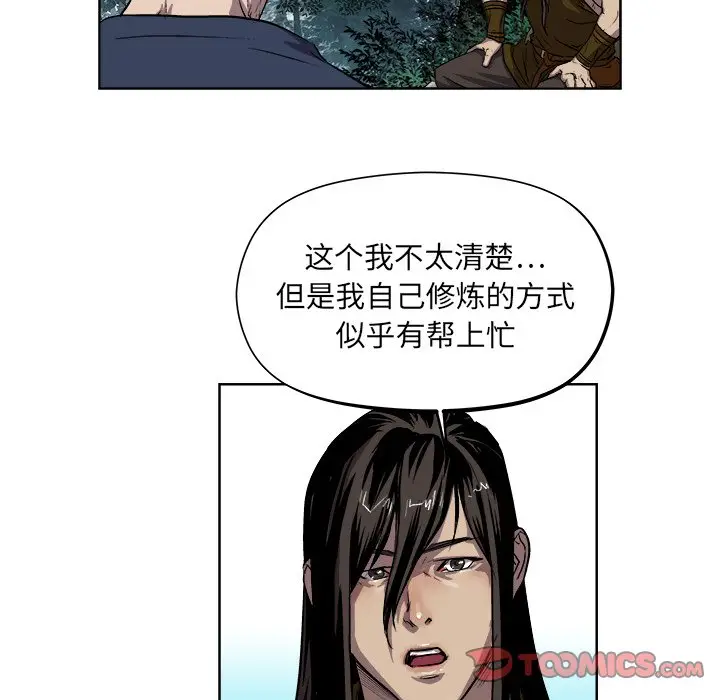 列王战记[顶通]韩漫全集-第 21 话无删减无遮挡章节图片 