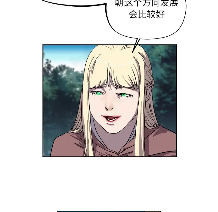 列王战记[顶通]韩漫全集-第 21 话无删减无遮挡章节图片 