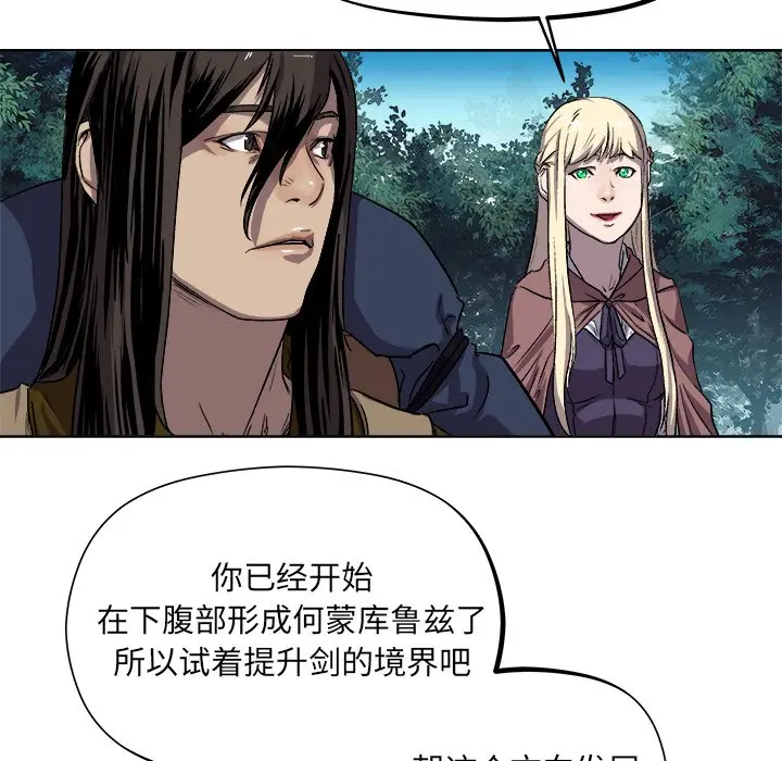 列王战记[顶通]韩漫全集-第 21 话无删减无遮挡章节图片 