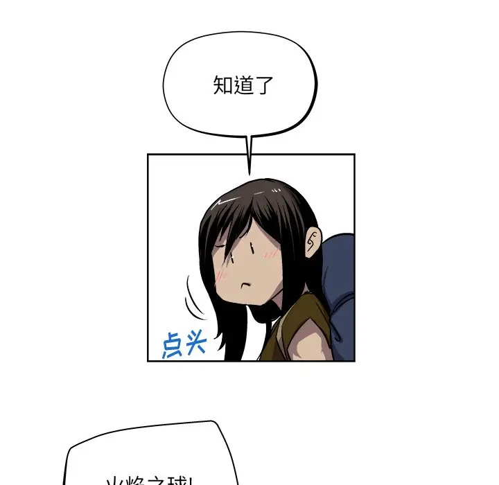 列王战记[顶通]韩漫全集-第 21 话无删减无遮挡章节图片 