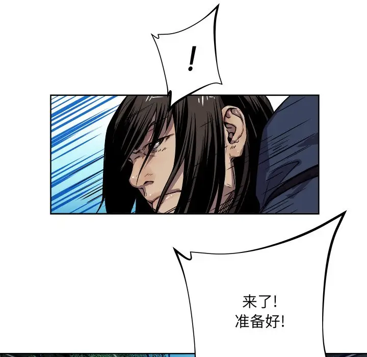 列王战记[顶通]韩漫全集-第 21 话无删减无遮挡章节图片 