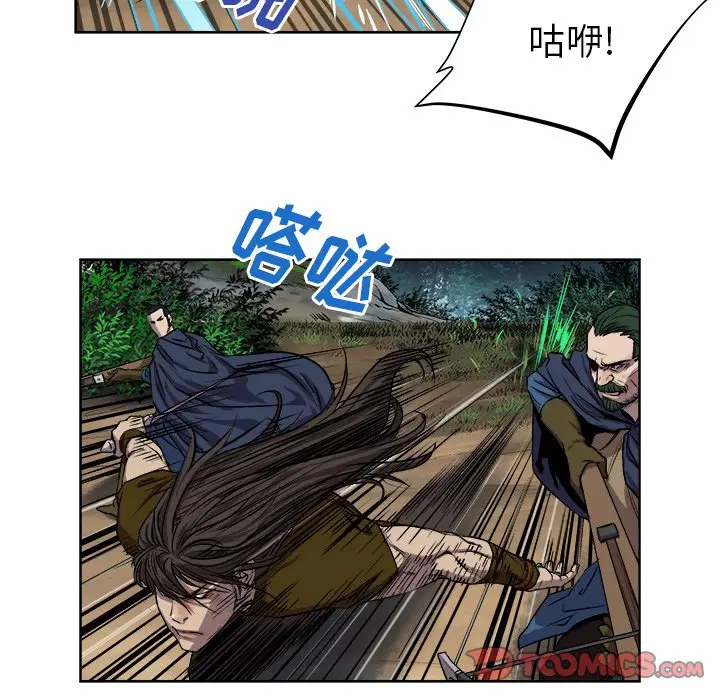 列王战记[顶通]韩漫全集-第 21 话无删减无遮挡章节图片 