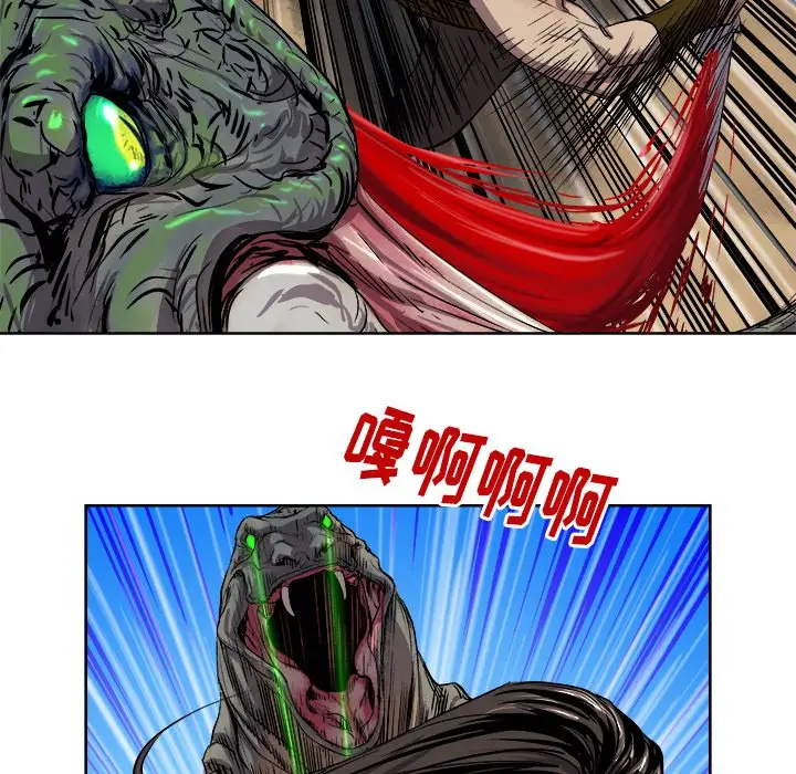 列王战记[顶通]韩漫全集-第 21 话无删减无遮挡章节图片 