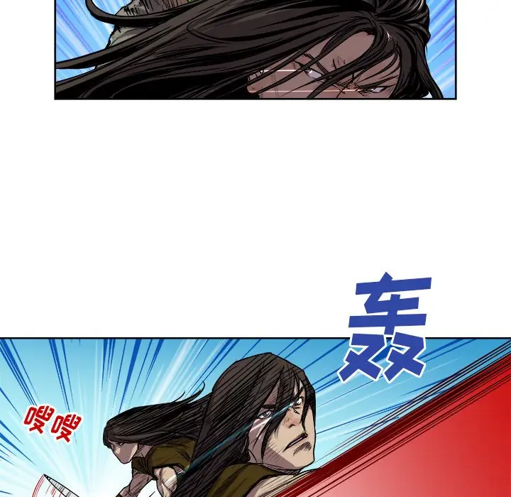 列王战记[顶通]韩漫全集-第 21 话无删减无遮挡章节图片 