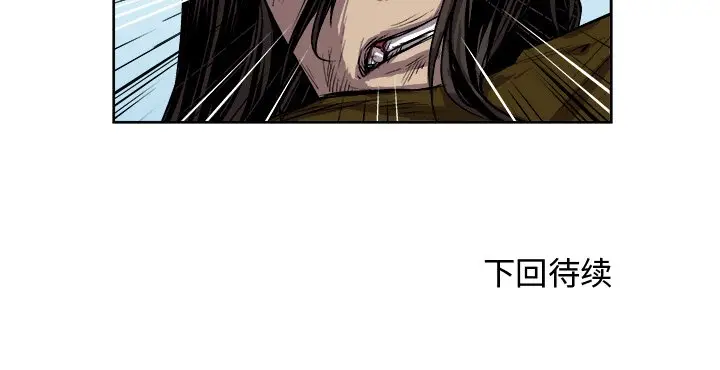 列王战记[顶通]韩漫全集-第 21 话无删减无遮挡章节图片 