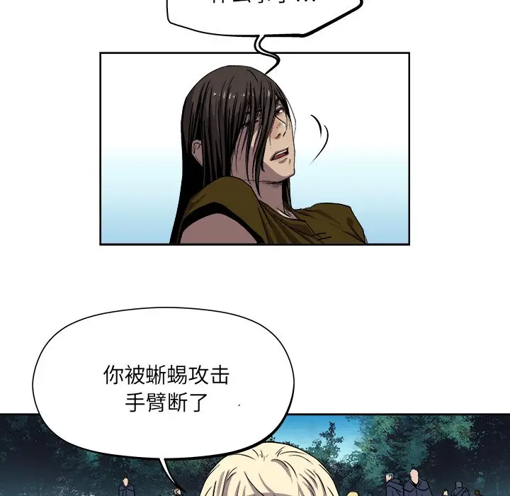 列王战记[顶通]韩漫全集-第 22 话无删减无遮挡章节图片 