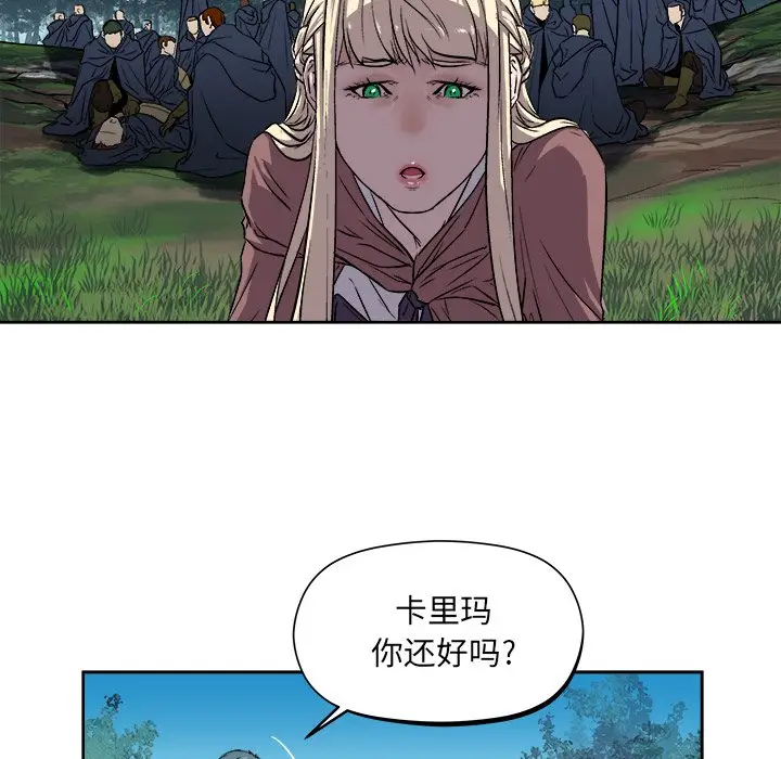 列王战记[顶通]韩漫全集-第 22 话无删减无遮挡章节图片 