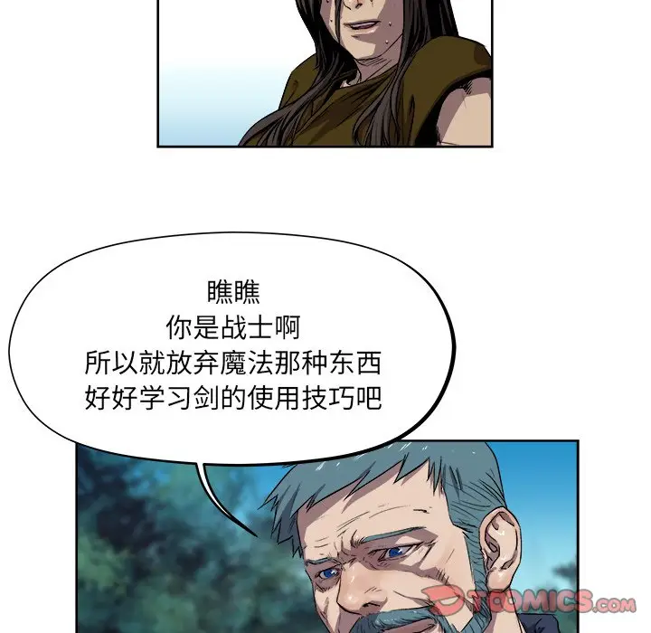 列王战记[顶通]韩漫全集-第 22 话无删减无遮挡章节图片 