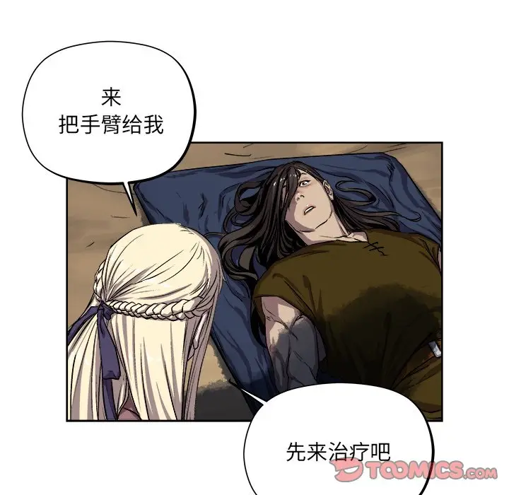 列王战记[顶通]韩漫全集-第 22 话无删减无遮挡章节图片 