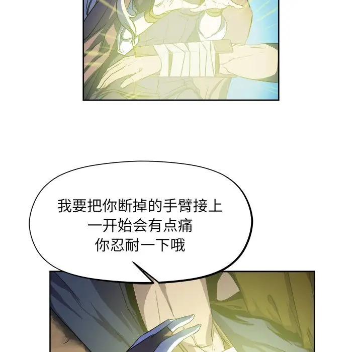 列王战记[顶通]韩漫全集-第 22 话无删减无遮挡章节图片 