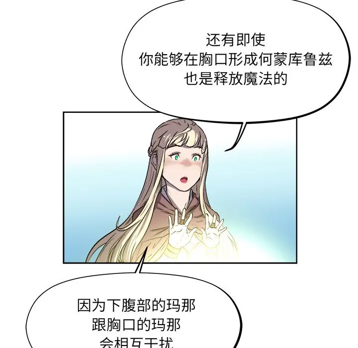 列王战记[顶通]韩漫全集-第 22 话无删减无遮挡章节图片 