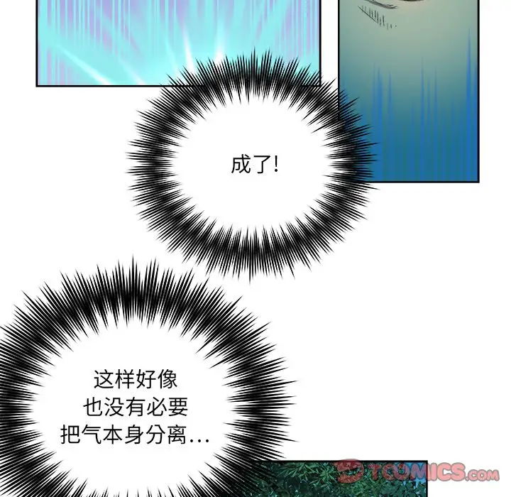 列王战记[顶通]韩漫全集-第 22 话无删减无遮挡章节图片 
