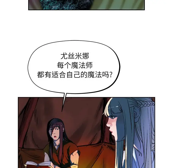列王战记[顶通]韩漫全集-第 22 话无删减无遮挡章节图片 