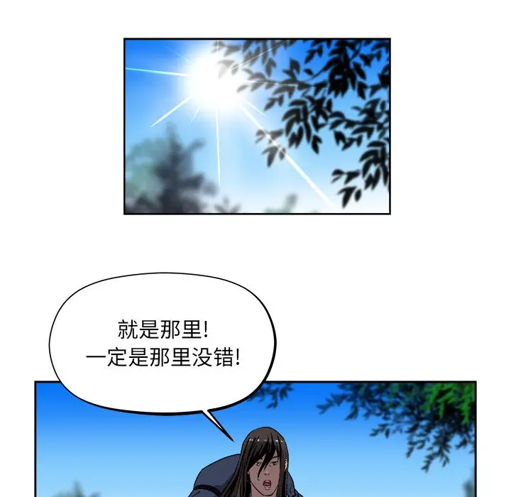列王战记[顶通]韩漫全集-第 22 话无删减无遮挡章节图片 