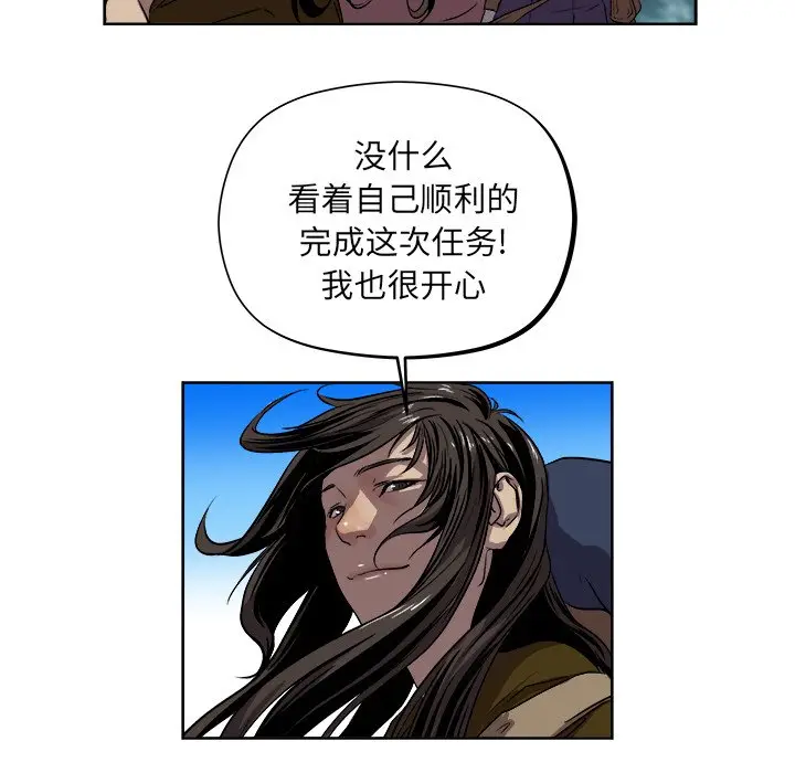 列王战记[顶通]韩漫全集-第 22 话无删减无遮挡章节图片 