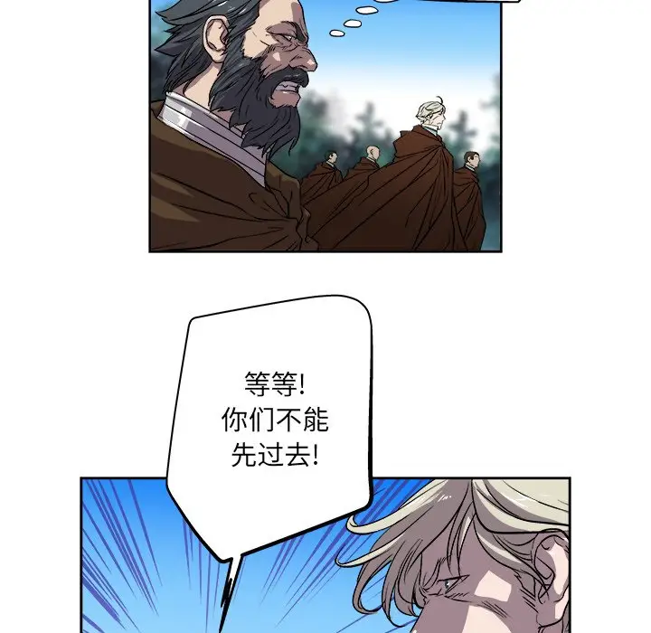 列王战记[顶通]韩漫全集-第 22 话无删减无遮挡章节图片 