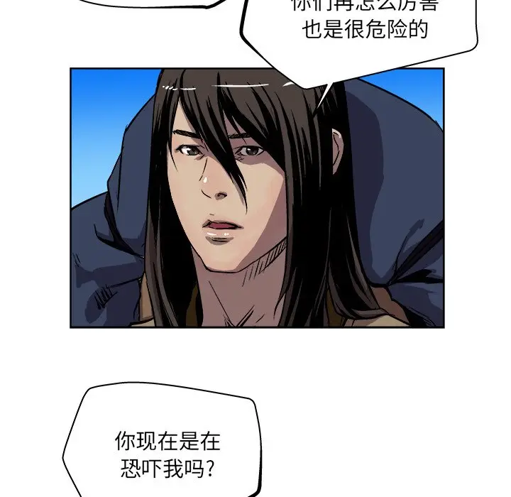 列王战记[顶通]韩漫全集-第 22 话无删减无遮挡章节图片 