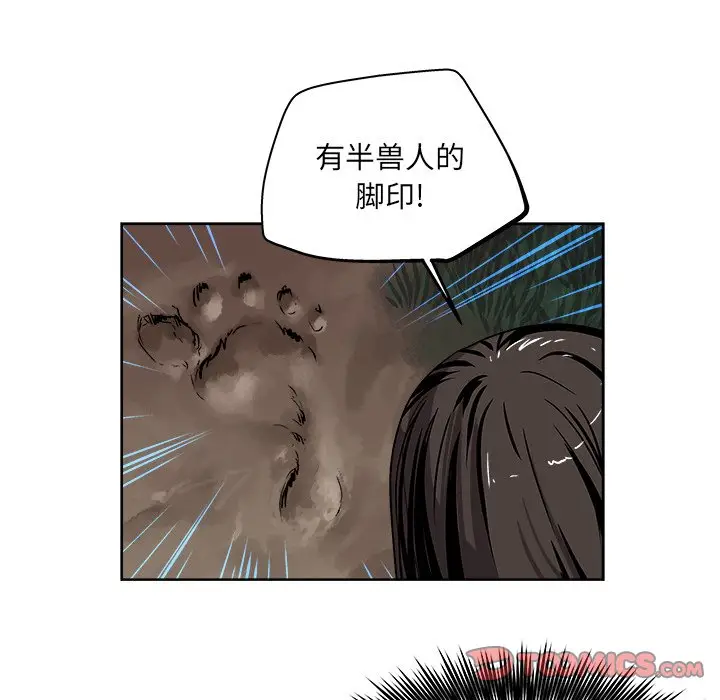 列王战记[顶通]韩漫全集-第 22 话无删减无遮挡章节图片 