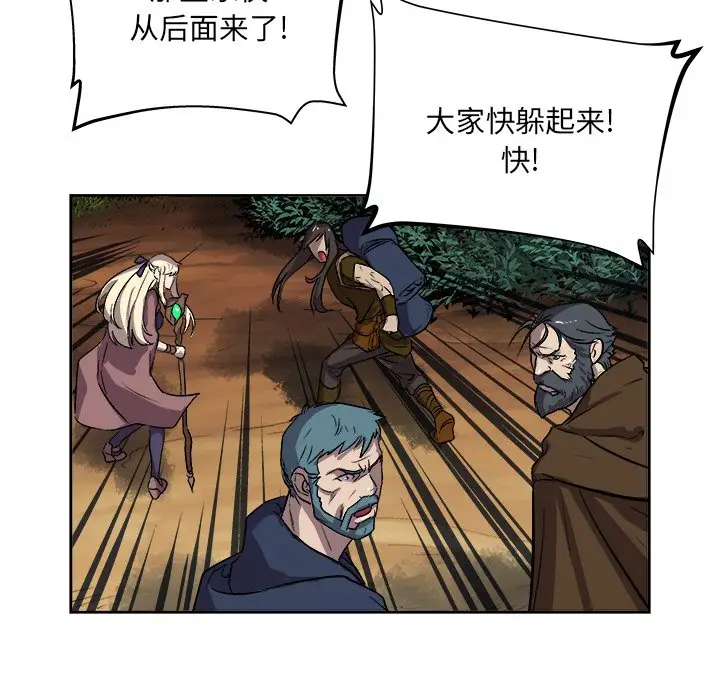 列王战记[顶通]韩漫全集-第 22 话无删减无遮挡章节图片 