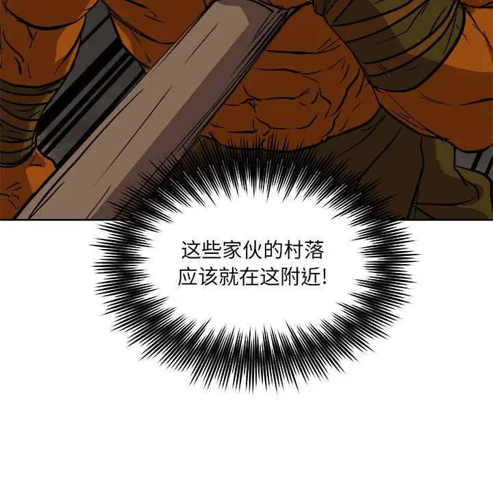 列王战记[顶通]韩漫全集-第 22 话无删减无遮挡章节图片 