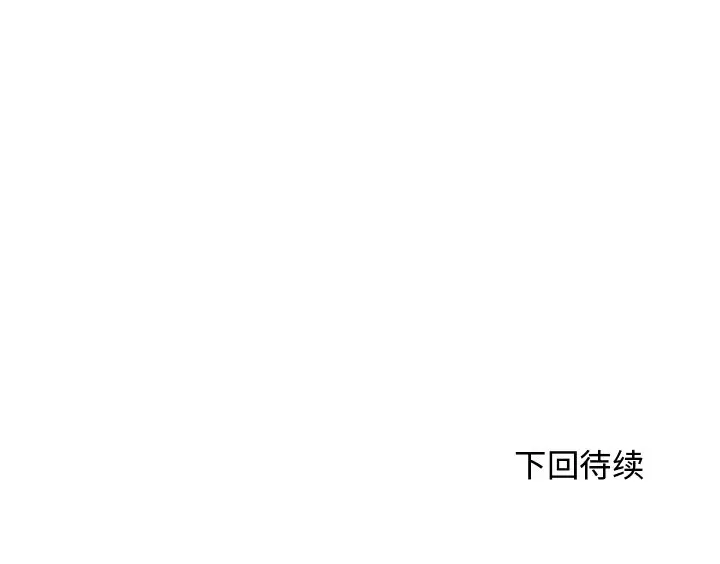 列王战记[顶通]韩漫全集-第 22 话无删减无遮挡章节图片 